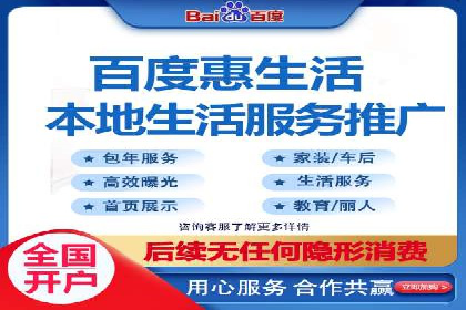 案例分享：百度竞价代运营助力企业快速抢占市场份额