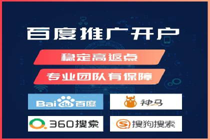 百度竞价推广托管案例深度解读